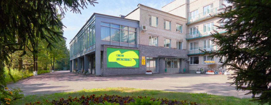 Главный корпус